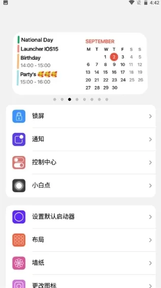 ilauncher ios15模拟器
