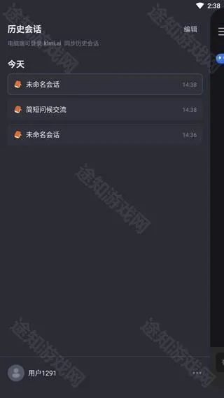kimippt助手