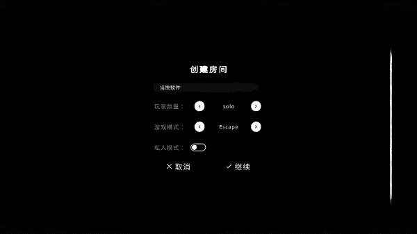 鬼魂联机版