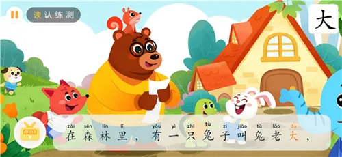 贝壳启蒙