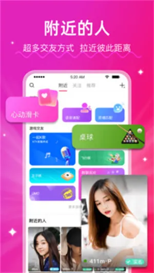 lespark历史版本