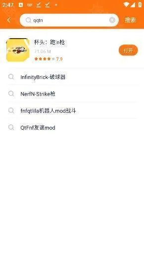 樱花迷你秀游戏盒旧版
