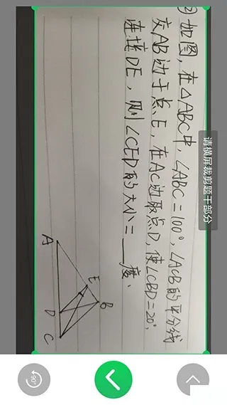 伴印错题打印机