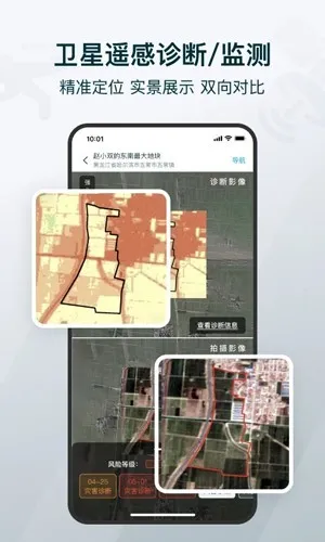 爱耕耘