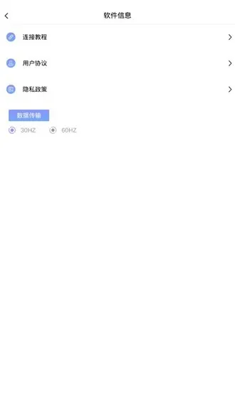 VFace手机摄像头面捕