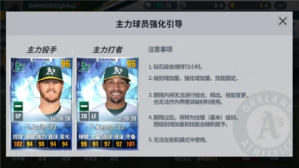 MLB9局职棒22