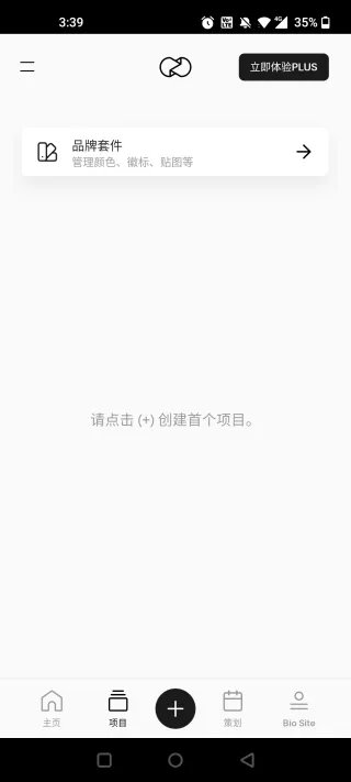 Unfold拼图软件高级解锁版