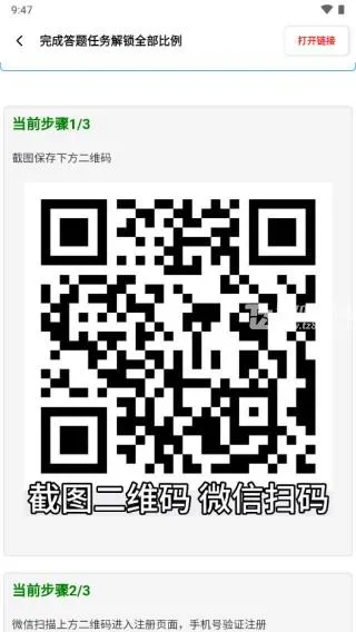 yzl工具箱2025