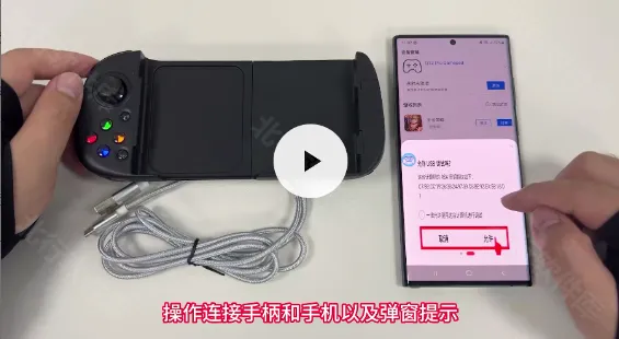 ShanWanGamepad