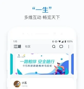 115云盘手机版