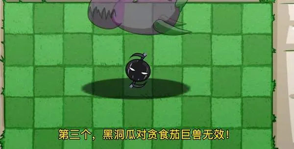 pvzbt手机版