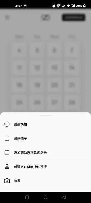 Unfold拼图软件高级解锁版