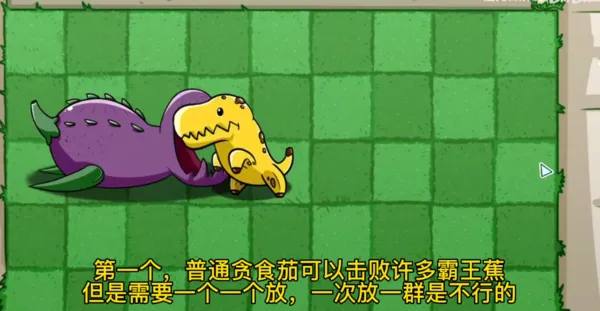 pvzbt手机版