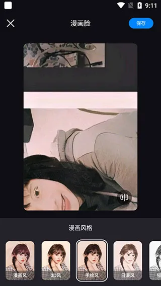 隔壁相机特效