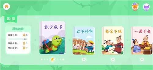贝壳启蒙