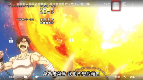 多多动漫