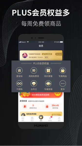 福客满