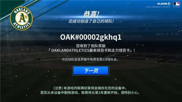 MLB9局职棒22