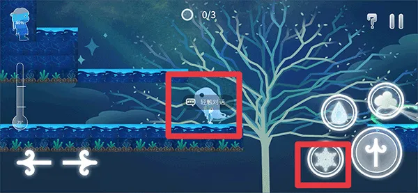 Return Water to Water