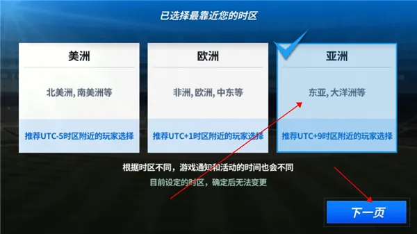 MLB9局职棒22