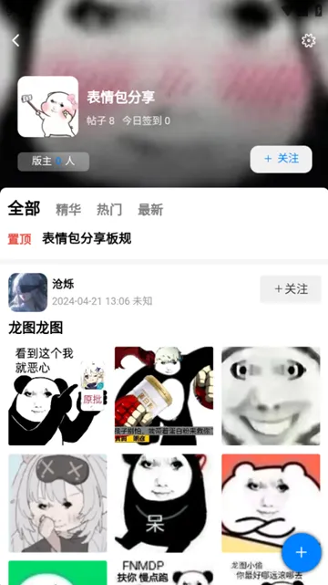 KK社区