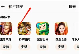 oppo游戏中心客户端