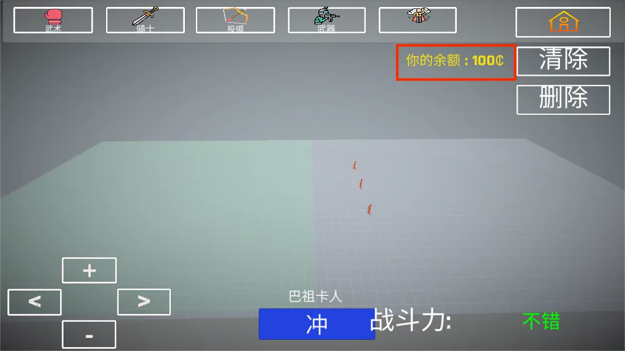 人偶战斗模拟器2汉化版