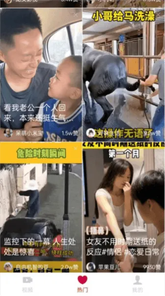 贝果短剧红包版