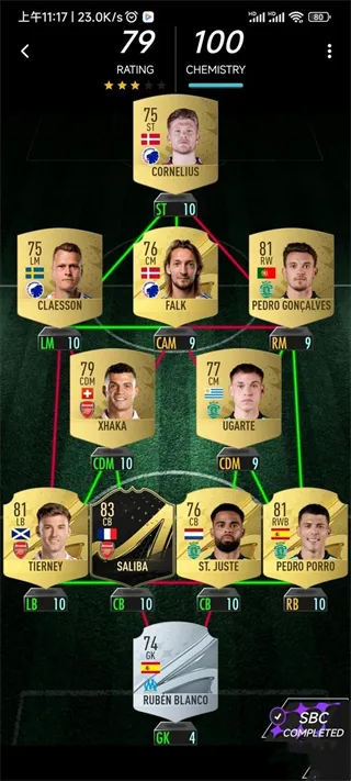 Madfut23官方版