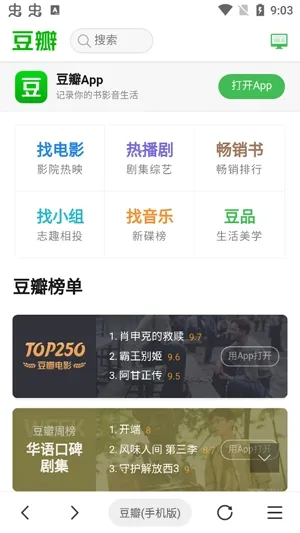 AD(FG)浏览器