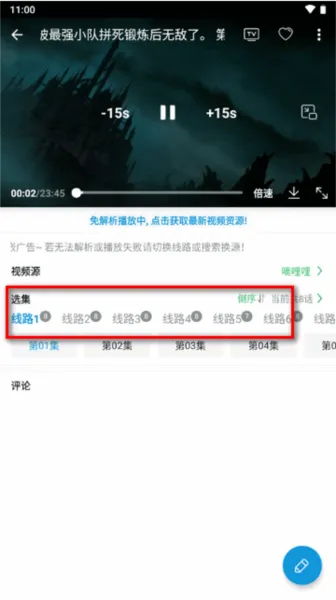 多多动漫