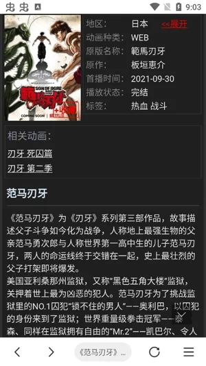 AD(FG)浏览器