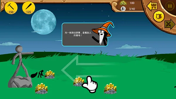 火柴人战争开发者版本