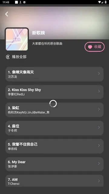 QR音乐