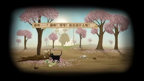 弗兰的悲惨之旅3