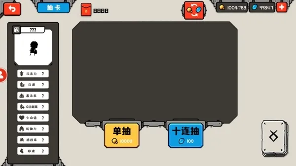 穿越时空之战内置修改器最新版