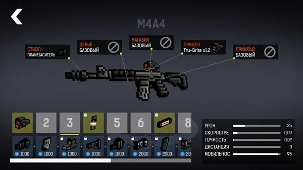 碉堡射击修改版