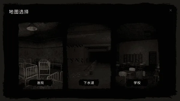 鬼魂联机版
