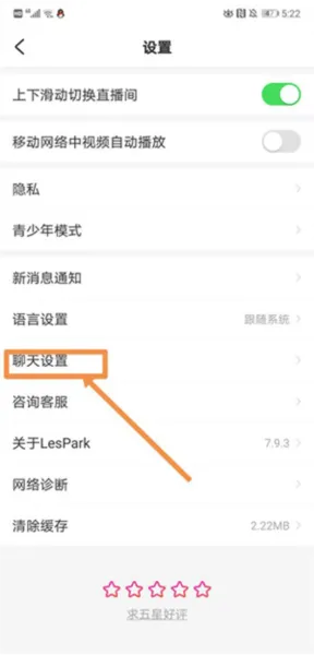 lespark历史版本