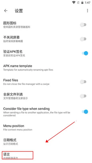 apktool m(反编译工具)中文版