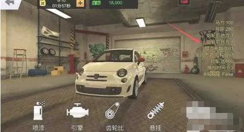 手动挡停车场内置涂装存档版