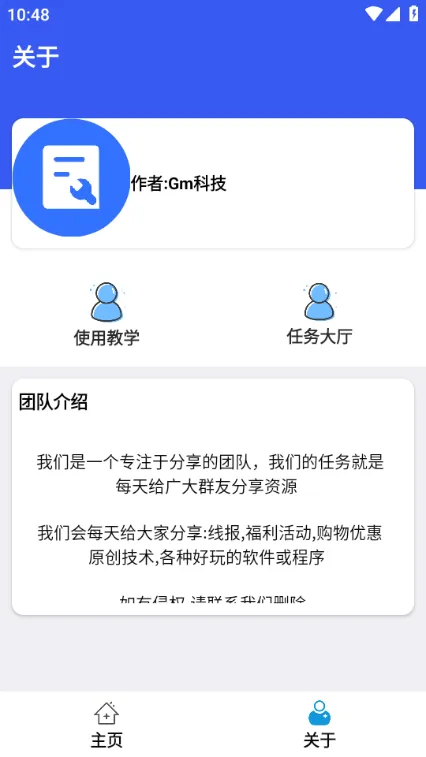 比例爆改器加强版