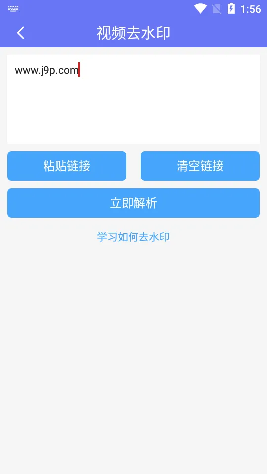 橙子去水印