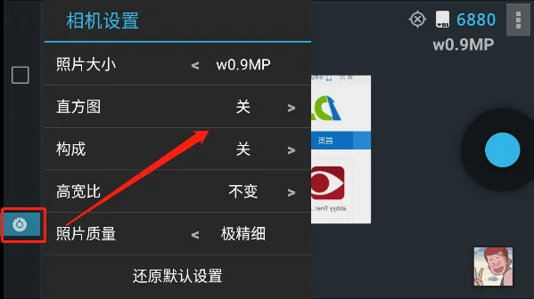 ProCapture专业相机