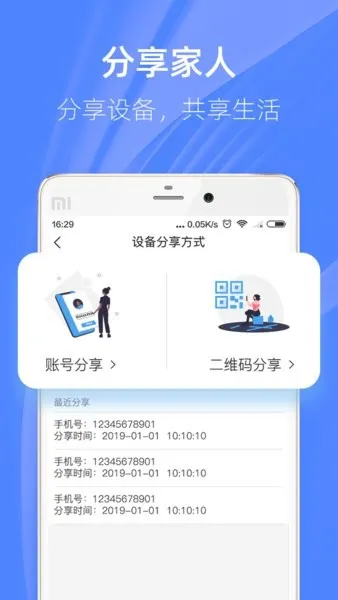 4g云眼摄像头
