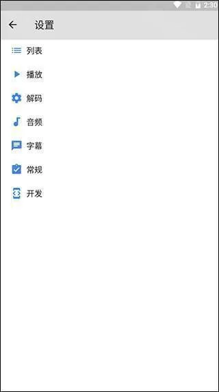 mxplayer去广告版