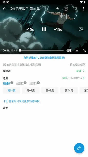 多多动漫