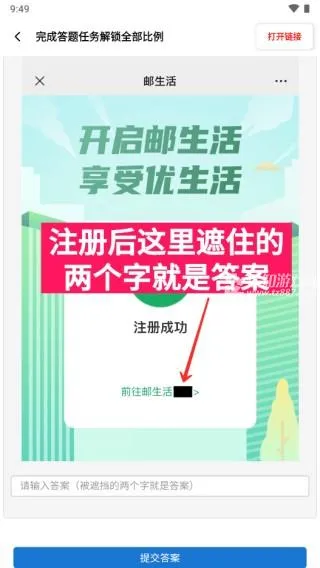 yzl工具箱2025