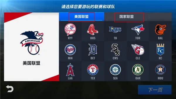 MLB9局职棒22
