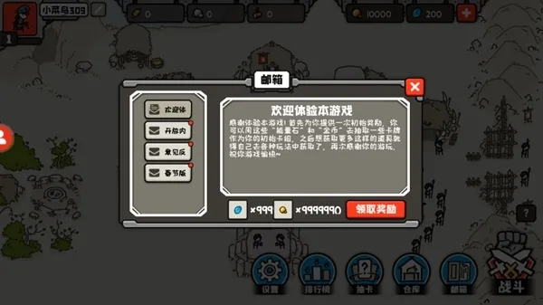 穿越时空之战内置修改器最新版